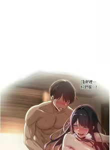 Page 135 of 深度交流会 | 深度交流會 67-110 END - preview thumbnail