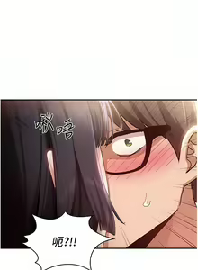Page 141 of 深度交流会 | 深度交流會 67-110 END - preview thumbnail