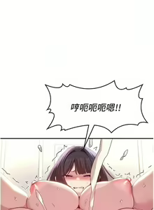 Page 155 of 深度交流会 | 深度交流會 67-110 END - preview thumbnail