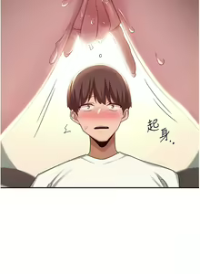 Page 215 of 深度交流会 | 深度交流會 67-110 END - preview thumbnail