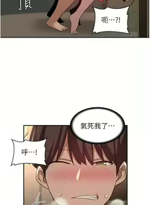 Page 235 of 深度交流会 | 深度交流會 67-110 END - preview thumbnail