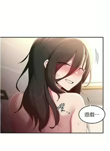 Page 241 of 深度交流会 | 深度交流會 67-110 END - preview thumbnail