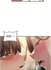 Page 258 of 深度交流会 | 深度交流會 67-110 END - preview thumbnail