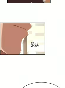 Page 265 of 深度交流会 | 深度交流會 67-110 END - preview thumbnail