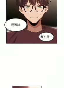 Page 274 of 深度交流会 | 深度交流會 67-110 END - preview thumbnail