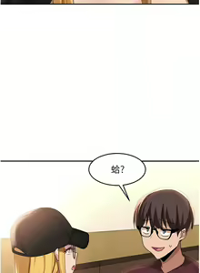Page 275 of 深度交流会 | 深度交流會 67-110 END - preview thumbnail