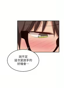 Page 277 of 深度交流会 | 深度交流會 67-110 END - preview thumbnail