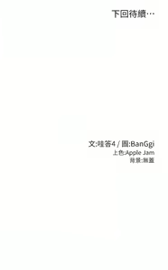 Page 283 of 深度交流会 | 深度交流會 67-110 END - preview thumbnail