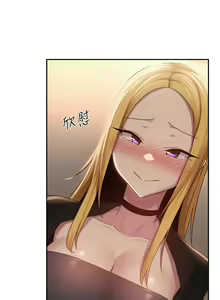 Page 292 of 深度交流会 | 深度交流會 67-110 END - preview thumbnail