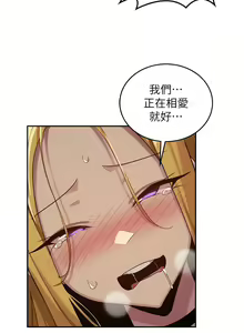 Page 293 of 深度交流会 | 深度交流會 67-110 END - preview thumbnail
