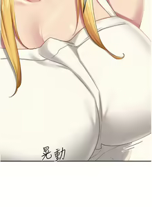 Page 302 of 深度交流会 | 深度交流會 67-110 END - preview thumbnail