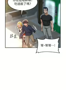 Page 306 of 深度交流会 | 深度交流會 67-110 END - preview thumbnail