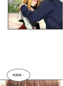 Page 307 of 深度交流会 | 深度交流會 67-110 END - preview thumbnail
