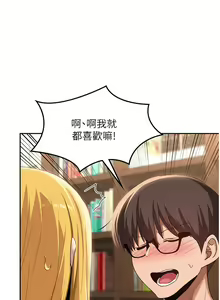 Page 313 of 深度交流会 | 深度交流會 67-110 END - preview thumbnail