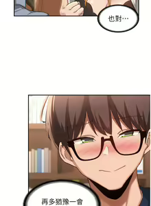 Page 315 of 深度交流会 | 深度交流會 67-110 END - preview thumbnail