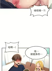 Page 324 of 深度交流会 | 深度交流會 67-110 END - preview thumbnail