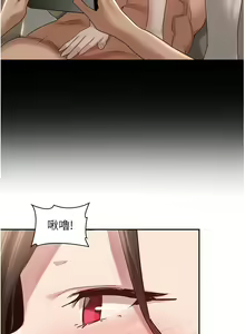 Page 332 of 深度交流会 | 深度交流會 67-110 END - preview thumbnail