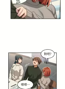 Page 334 of 深度交流会 | 深度交流會 67-110 END - preview thumbnail