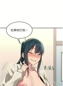 Page 337 of 深度交流会 | 深度交流會 67-110 END - preview thumbnail