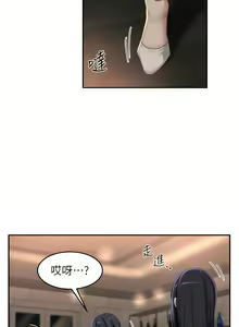 Page 342 of 深度交流会 | 深度交流會 67-110 END - preview thumbnail