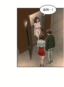 Page 345 of 深度交流会 | 深度交流會 67-110 END - preview thumbnail