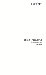 Page 360 of 深度交流会 | 深度交流會 67-110 END - preview thumbnail