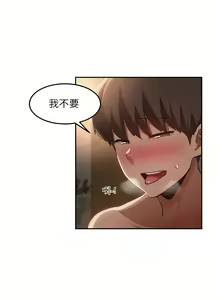 Page 384 of 深度交流会 | 深度交流會 67-110 END - preview thumbnail