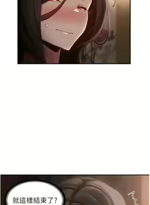 Page 387 of 深度交流会 | 深度交流會 67-110 END - preview thumbnail