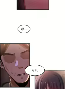 Page 399 of 深度交流会 | 深度交流會 67-110 END - preview thumbnail