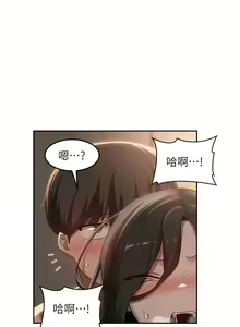 Page 403 of 深度交流会 | 深度交流會 67-110 END - preview thumbnail
