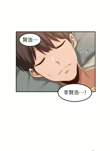 Page 415 of 深度交流会 | 深度交流會 67-110 END - preview thumbnail