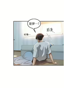 Page 419 of 深度交流会 | 深度交流會 67-110 END - preview thumbnail
