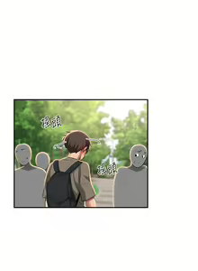 Page 421 of 深度交流会 | 深度交流會 67-110 END - preview thumbnail
