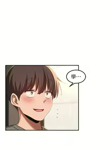 Page 423 of 深度交流会 | 深度交流會 67-110 END - preview thumbnail