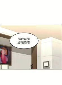 Page 424 of 深度交流会 | 深度交流會 67-110 END - preview thumbnail