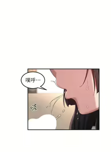 Page 428 of 深度交流会 | 深度交流會 67-110 END - preview thumbnail