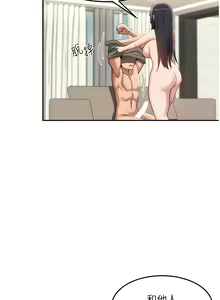 Page 429 of 深度交流会 | 深度交流會 67-110 END - preview thumbnail