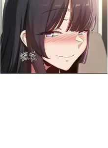 Page 432 of 深度交流会 | 深度交流會 67-110 END - preview thumbnail