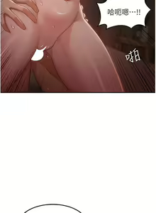 Page 438 of 深度交流会 | 深度交流會 67-110 END - preview thumbnail