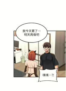Page 447 of 深度交流会 | 深度交流會 67-110 END - preview thumbnail