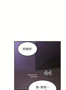 Page 463 of 深度交流会 | 深度交流會 67-110 END - preview thumbnail