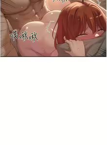 Page 468 of 深度交流会 | 深度交流會 67-110 END - preview thumbnail