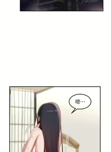 Page 473 of 深度交流会 | 深度交流會 67-110 END - preview thumbnail