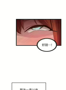 Page 496 of 深度交流会 | 深度交流會 67-110 END - preview thumbnail