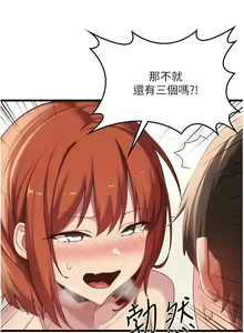 Page 503 of 深度交流会 | 深度交流會 67-110 END - preview thumbnail