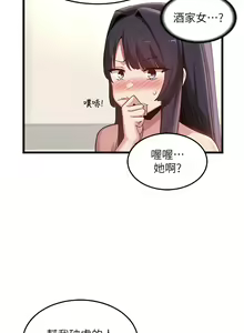 Page 504 of 深度交流会 | 深度交流會 67-110 END - preview thumbnail