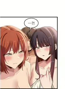 Page 517 of 深度交流会 | 深度交流會 67-110 END - preview thumbnail