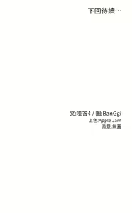Page 524 of 深度交流会 | 深度交流會 67-110 END - preview thumbnail