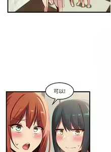 Page 528 of 深度交流会 | 深度交流會 67-110 END - preview thumbnail