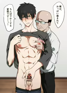 Page 16 of Pixiv Fanbox Compilation - preview thumbnail